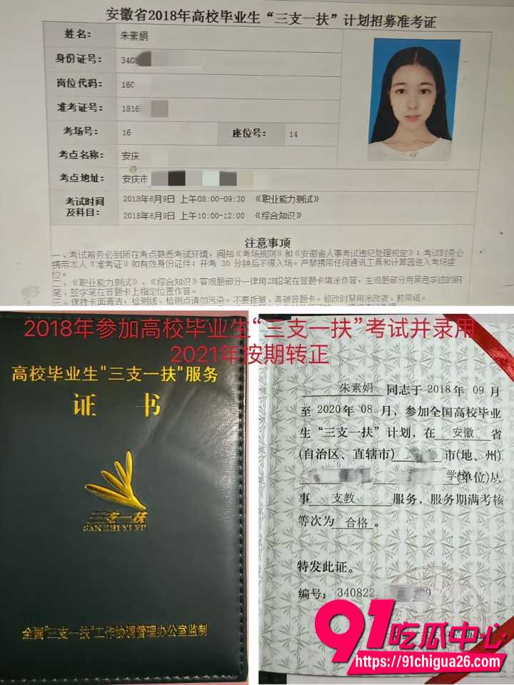 大杨嫂外网视频疯传实为麻豆AV短剧6