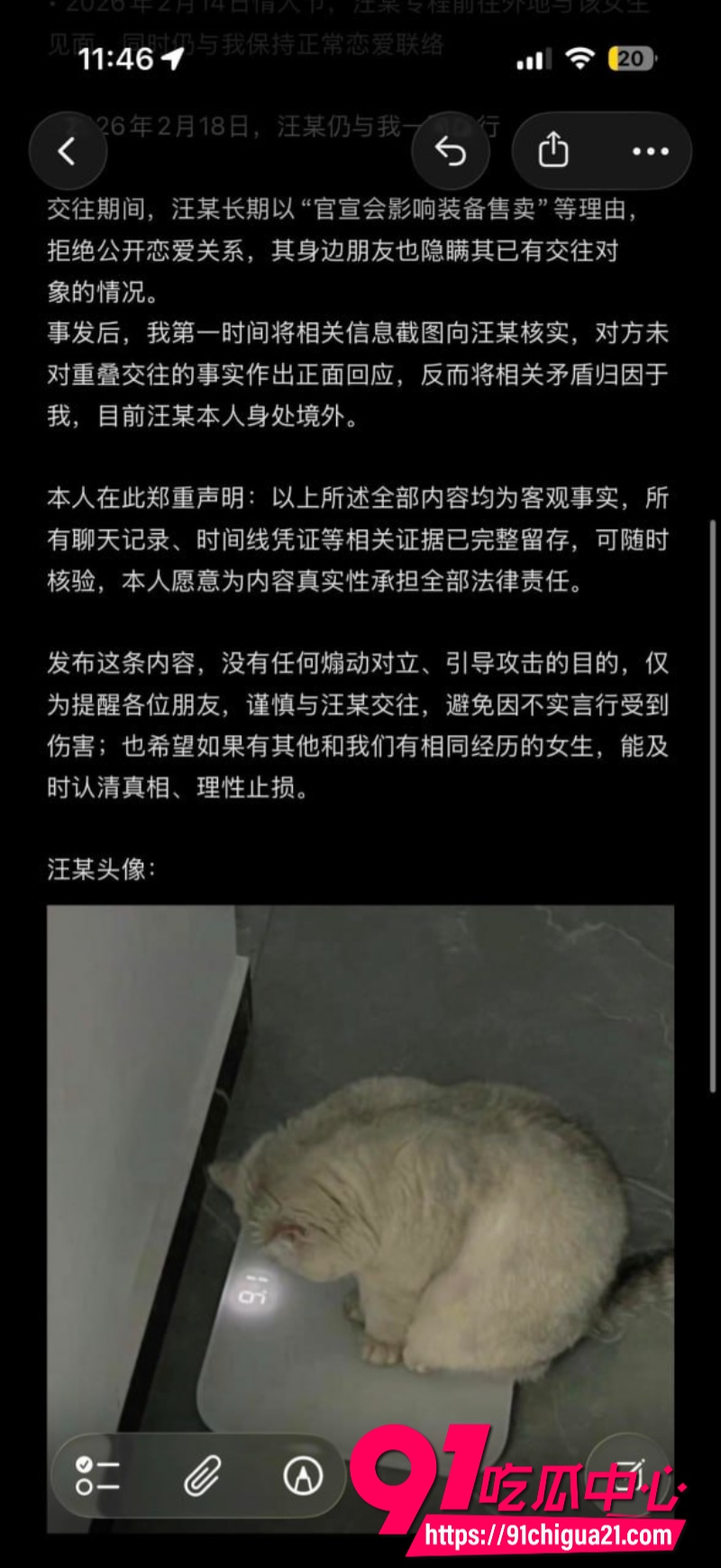 柬埔寨盘总不吃猪肝21