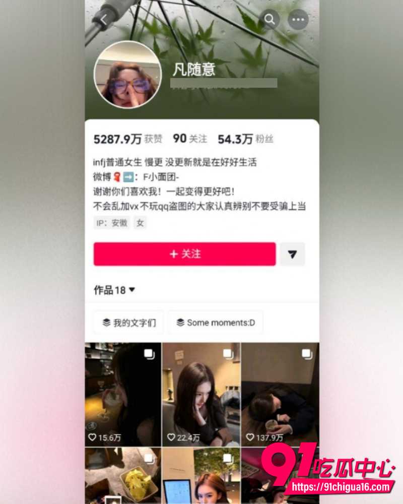 抖音男网红7ce 7 抖音男网红7ce 7