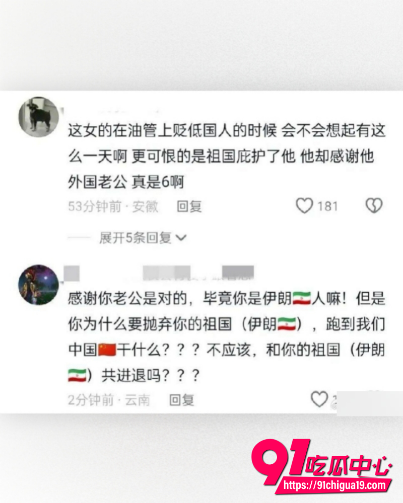 中伊夫妇 15