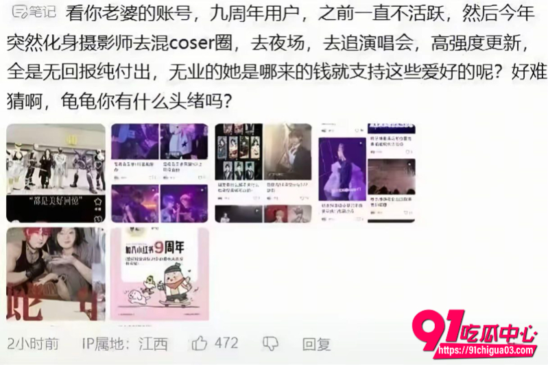 国服第一龙龟小明10