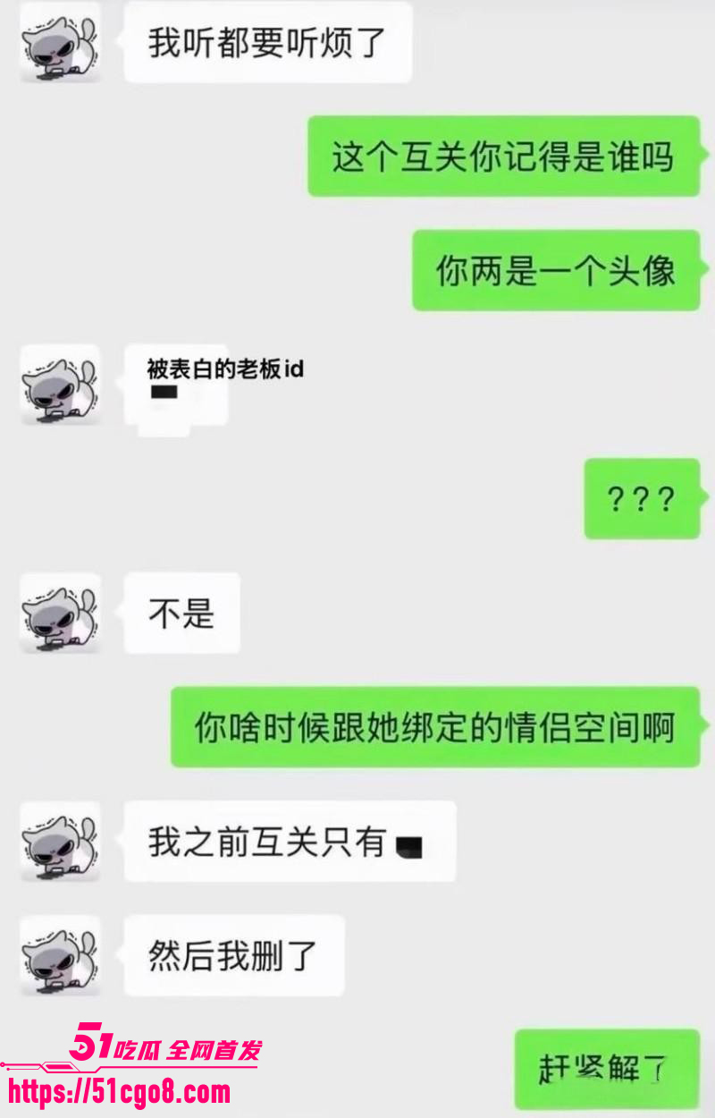 抖音男网红雨梦被曝聊骚操女粉042 抖音男网红雨梦被曝聊骚操女粉042
