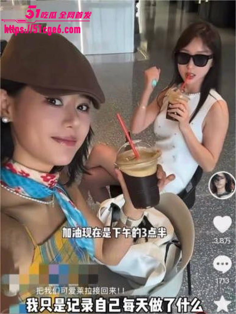 抖音网红 胡诗桐 曝光男友出轨 3 抖音网红 胡诗桐 曝光男友出轨 3