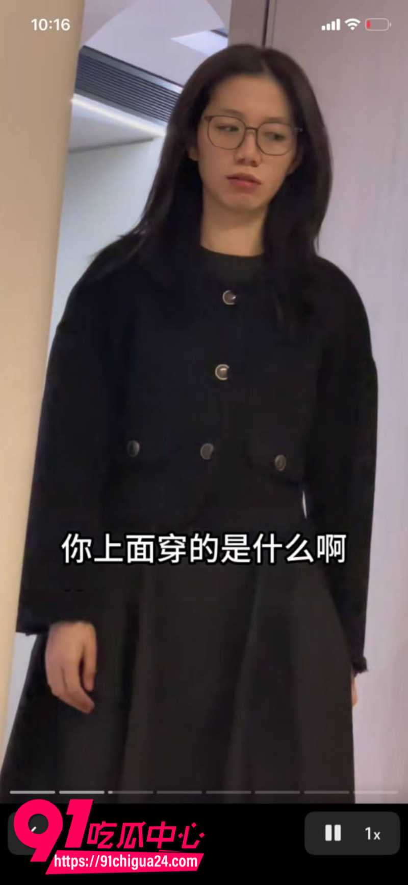 优衣库事件女主余艺已为人妻9
