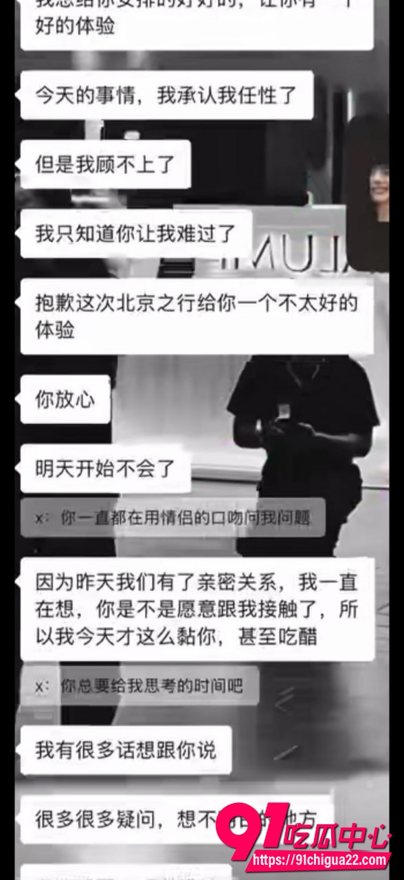 NPC金有财19