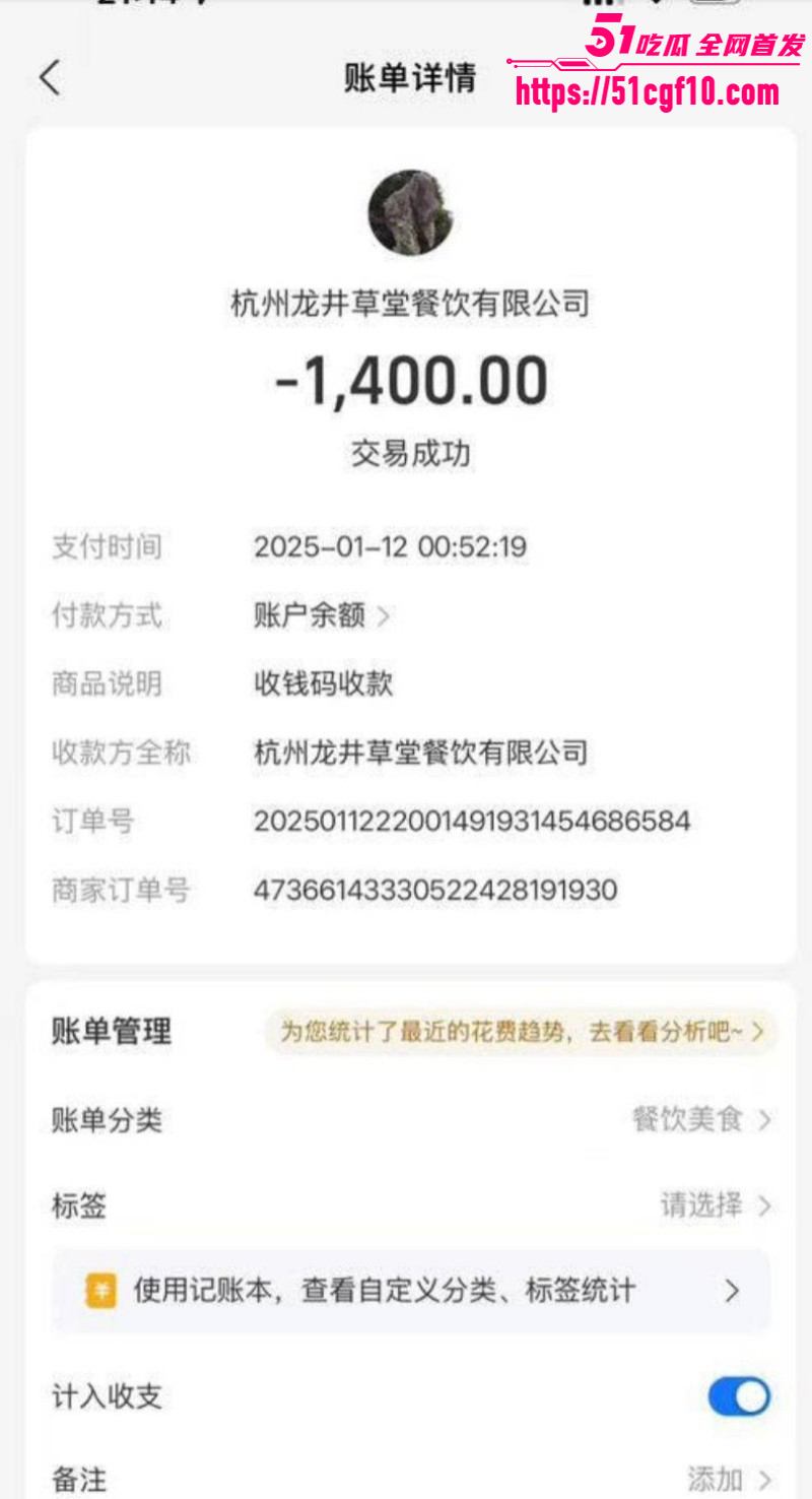 游泳运动员林繁绿出轨事件034