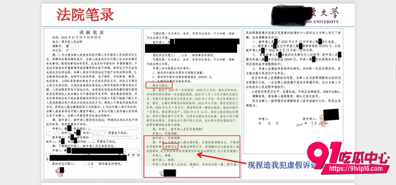 宁波大学研究员吴健36 宁波大学研究员吴健36