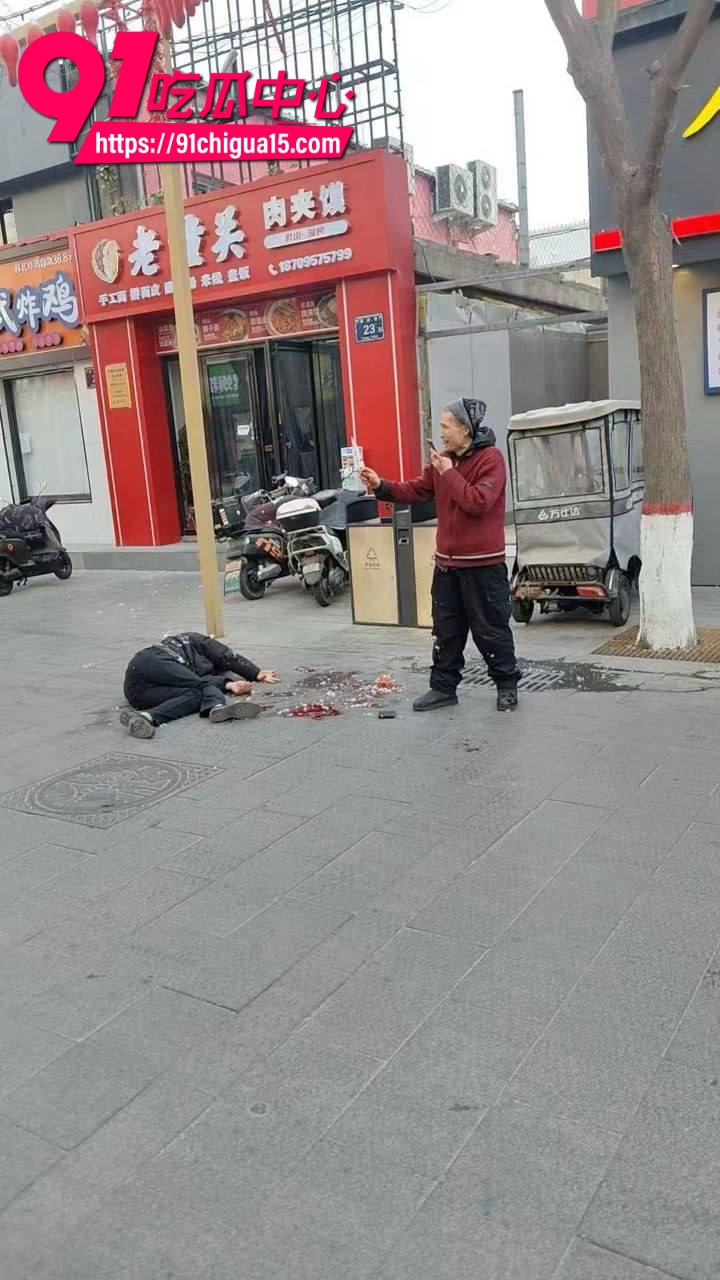 宁夏银川新华街朝阳巷红衣老头噶人事件3