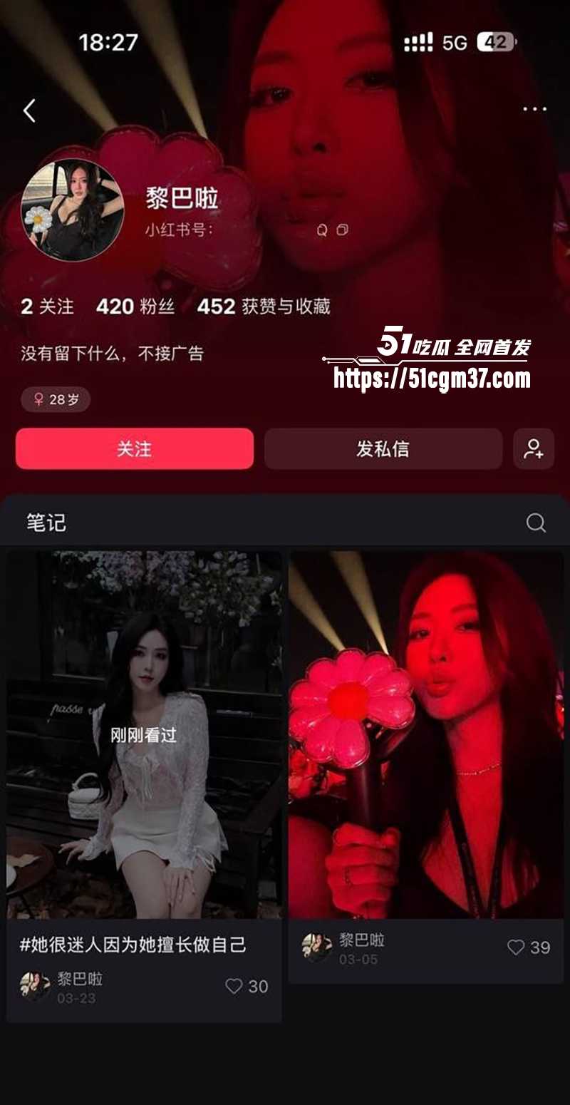 广州大学老师黎巴拉被包养不雅视频流出1拷贝