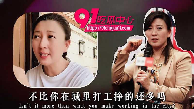 内地女演员闫学晶彻底塌房99
