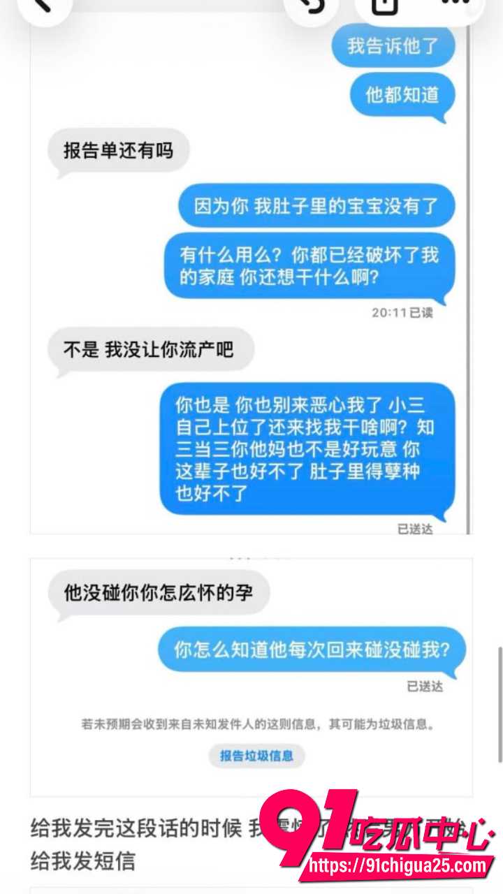 齐齐哈尔女大学生知三当三23