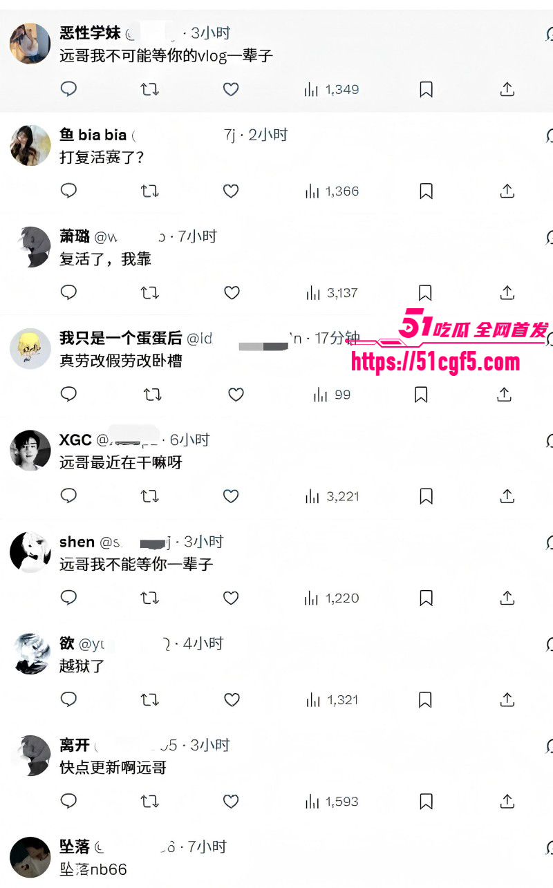 小远ovo被vlog女主幼水若若告上法庭013 小远ovo被vlog女主幼水若若告上法庭013