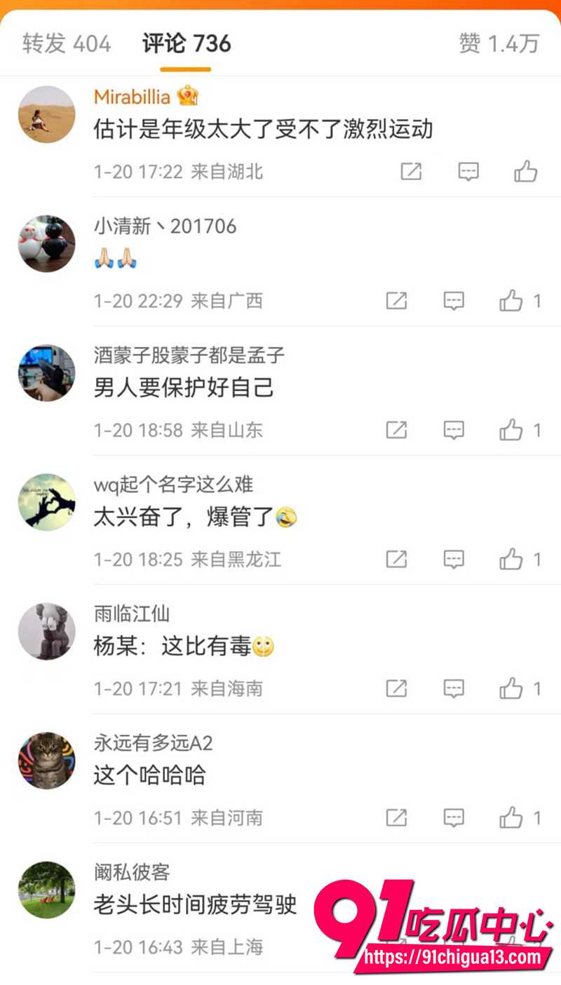 66岁大爷激战4天离世事件 7 66岁大爷激战4天离世事件 7