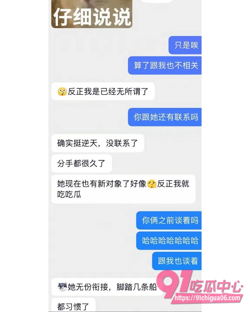 抖音网红小伶宝塌房 28
