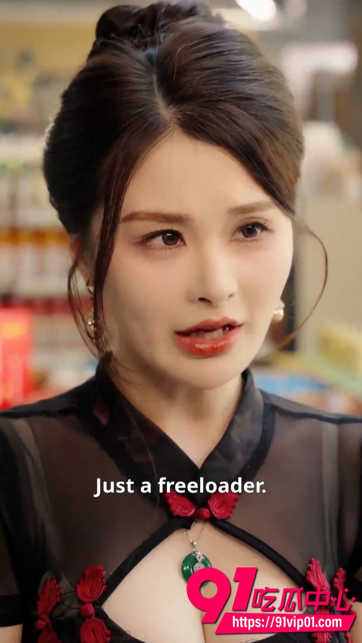 擦边短剧恶女传说4