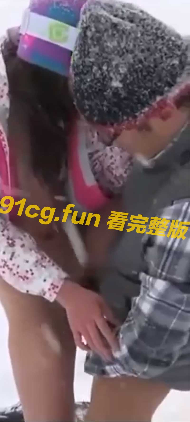 雪地激热！吉林骚货女导游带领我游入神秘地带