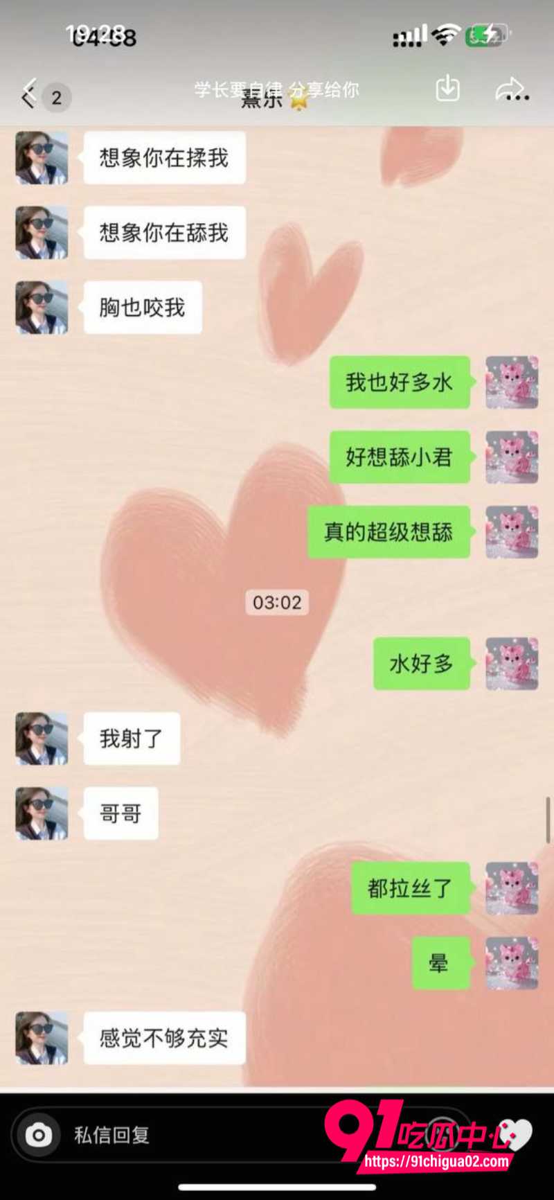 浙江上虞十三弄人妻冯小君20