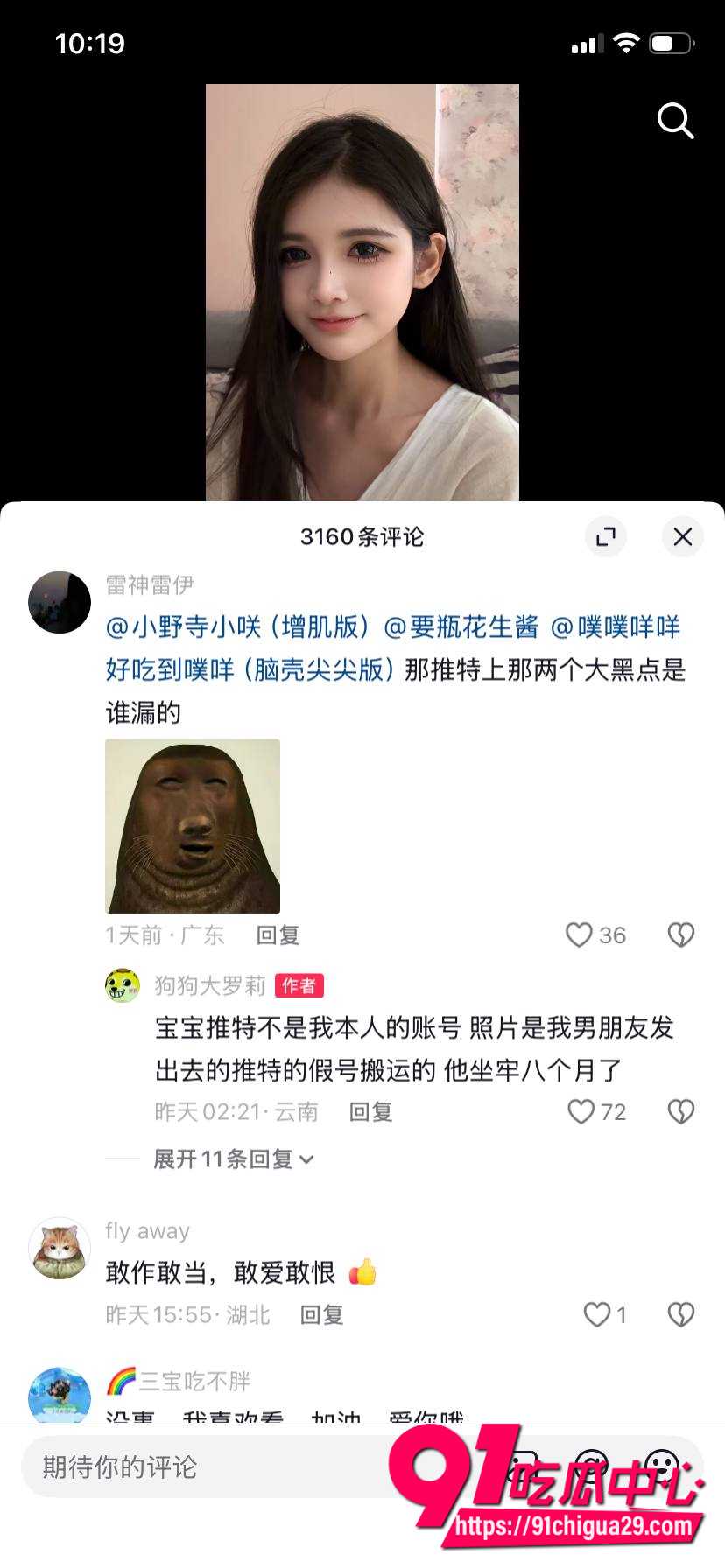 夏凯旋11 夏凯旋11
