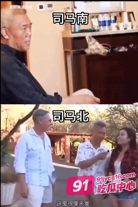 反美是工作赴美是生活！来看司马南的两面派嘴脸！