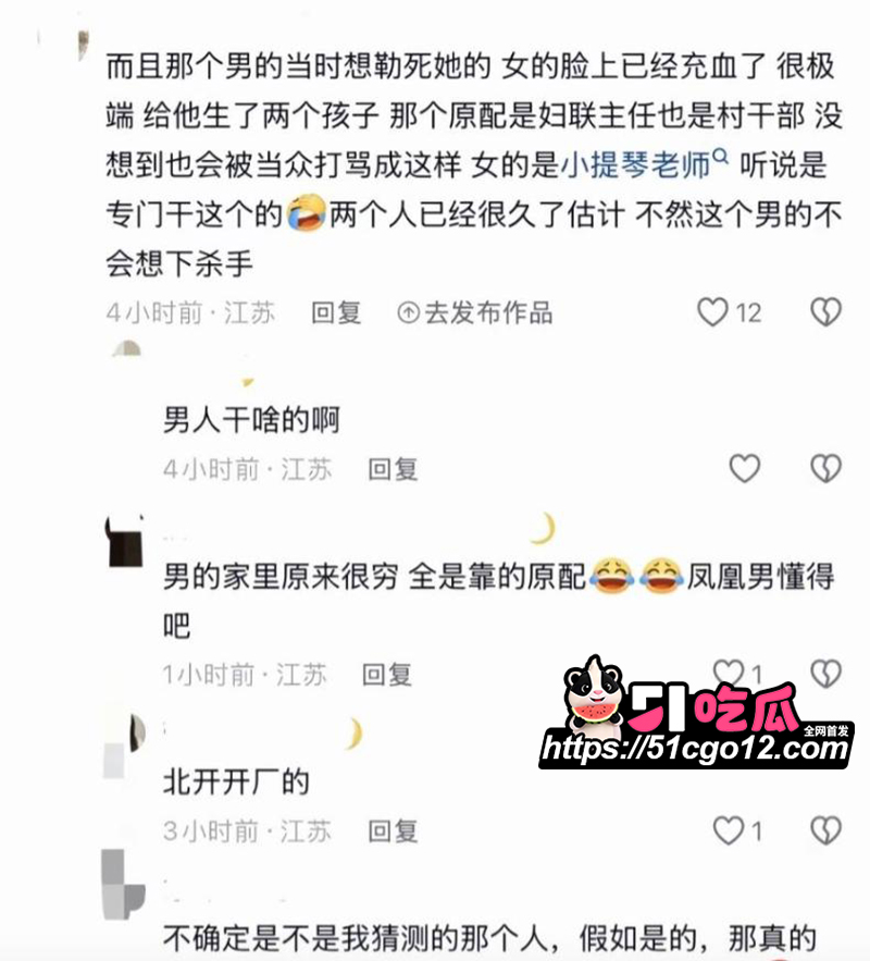 如皋吾悦广场抓小三 21 拷贝 如皋吾悦广场抓小三 21 拷贝