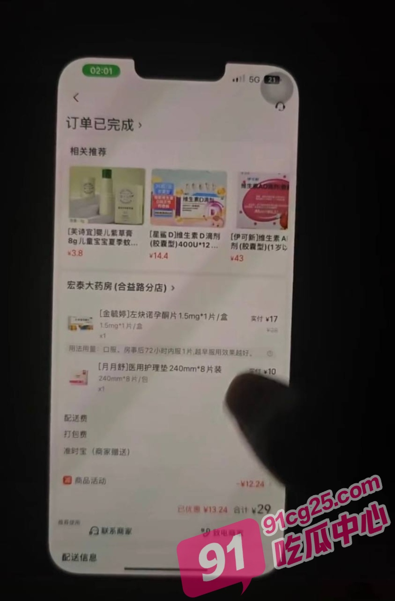 7_W_800px.jpg
