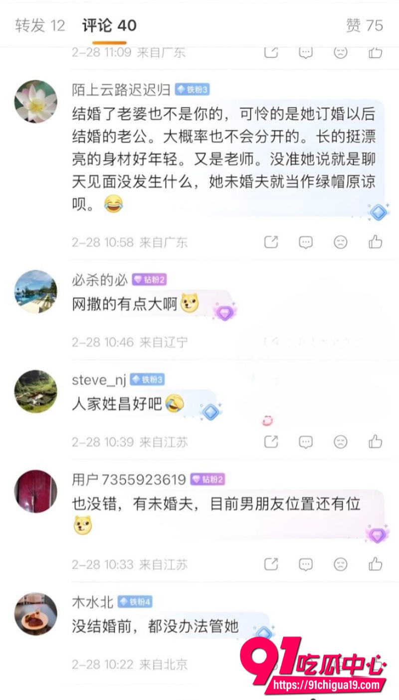 长沙新路小学女老师昌瑾昀14