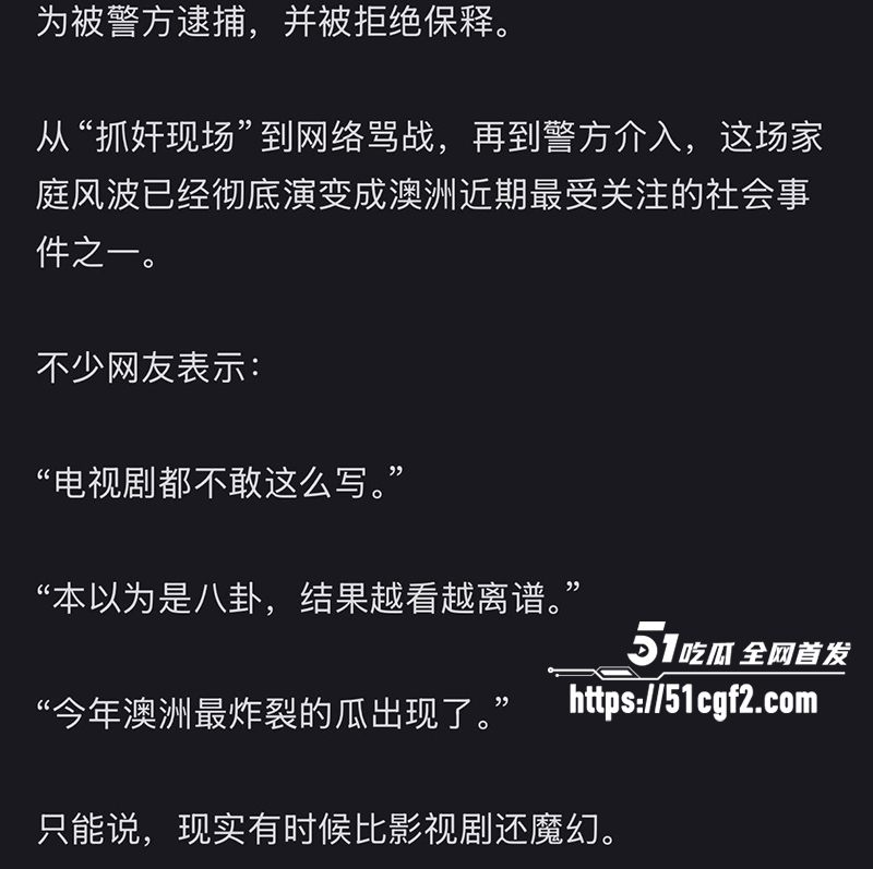 澳洲黄金海岸伦理大瓜 11 拷贝 澳洲黄金海岸伦理大瓜 11 拷贝