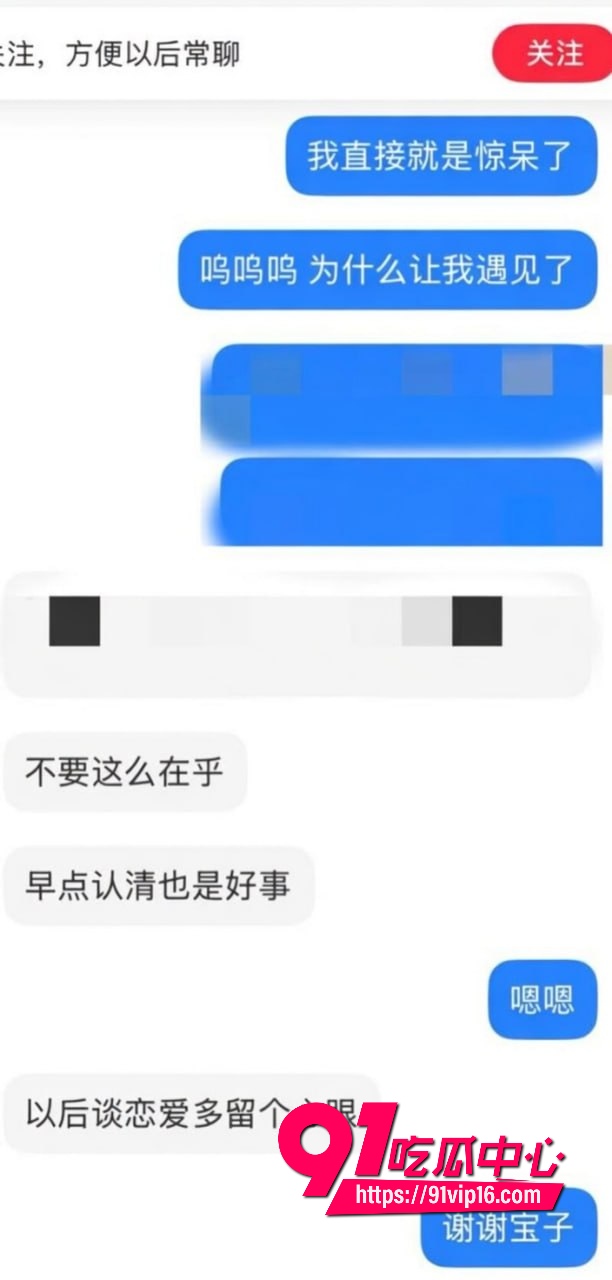 酷狗歌手李尖尖自曝6 酷狗歌手李尖尖自曝6