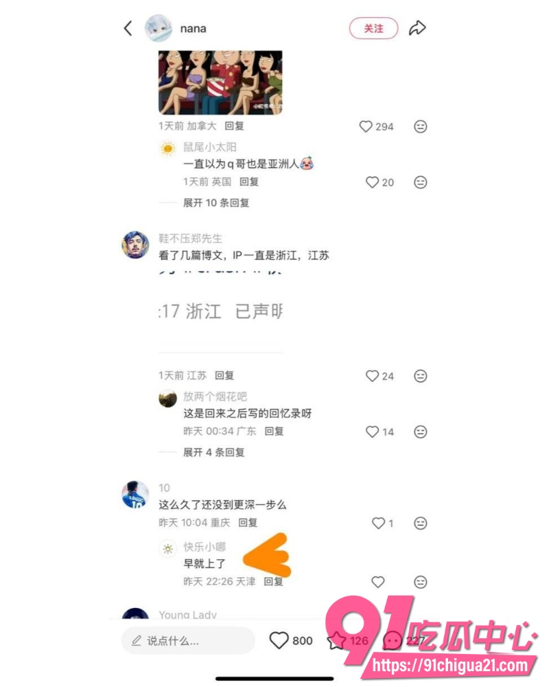 浙江一富二代19