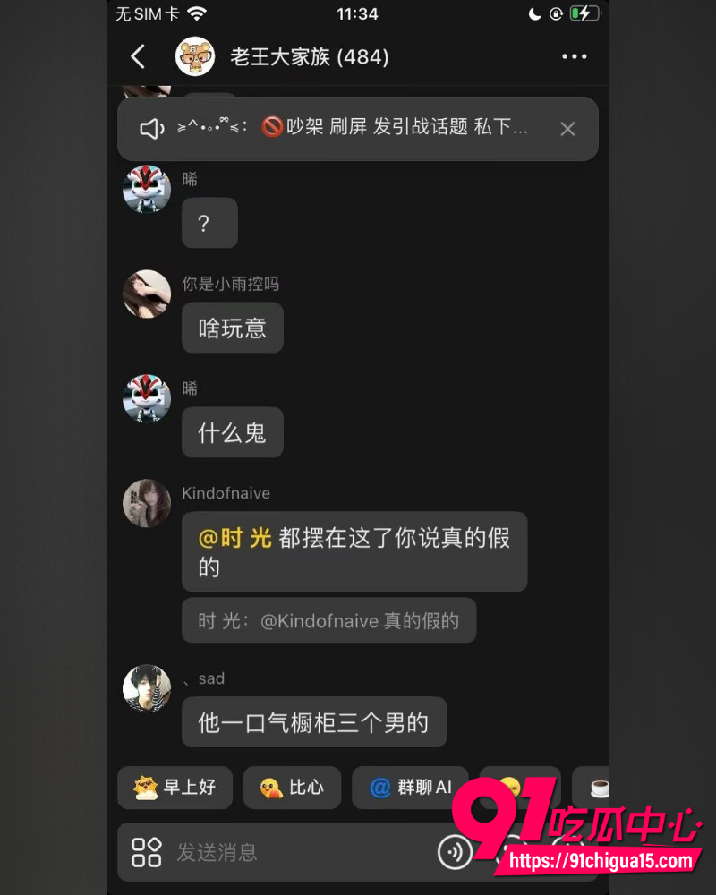 AAA老王批发徐子潇 27