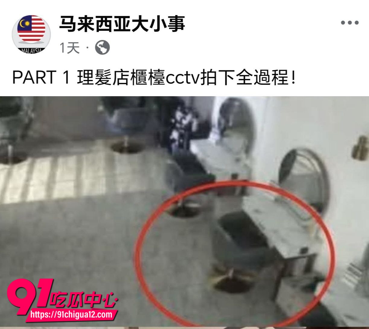 理发师啊Sean顾客做爱8 理发师啊Sean顾客做爱8