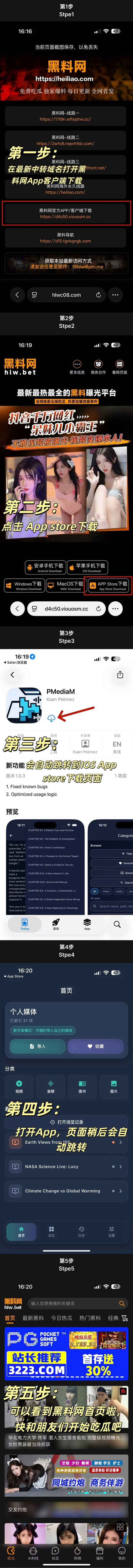 正式入驻 iOS App Store 完整版官方教程来啦 配图