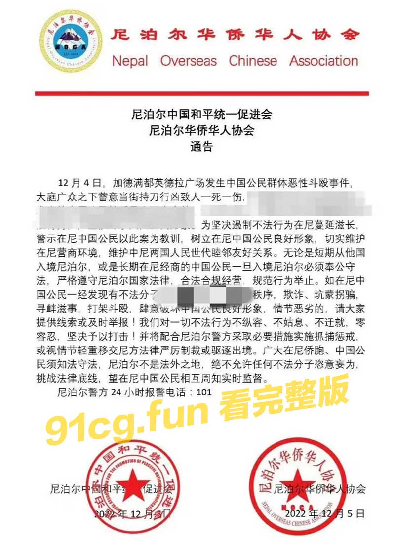 重磅新闻 快手500W粉主播"小胖闯非洲"在尼泊尔遇害 凶手竟是他!?