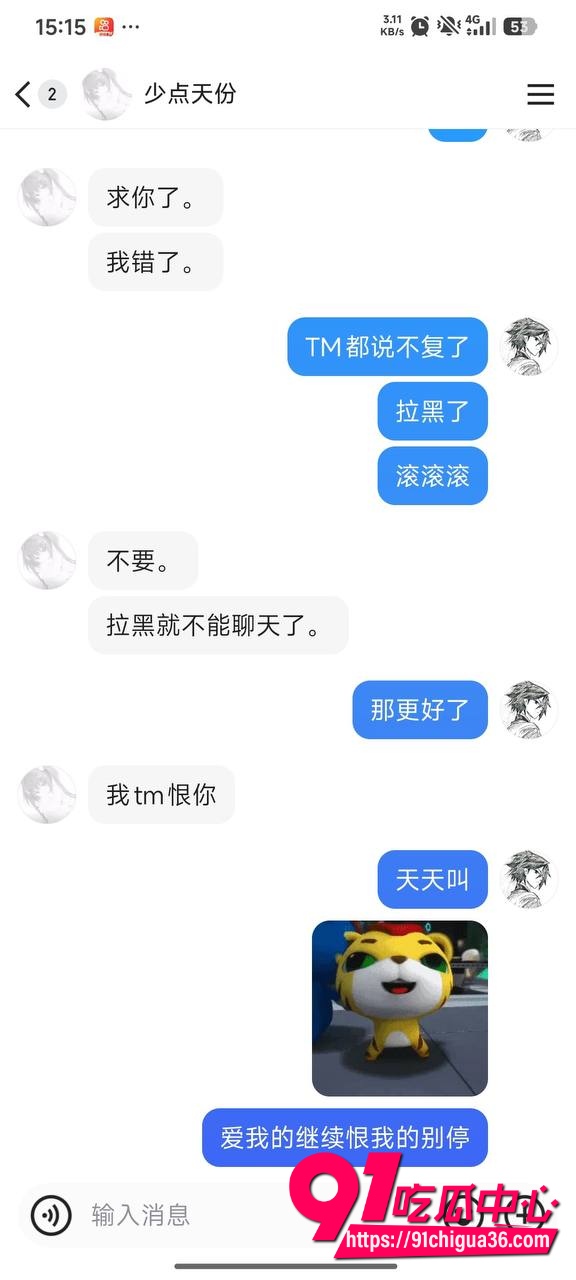胡雨婷3