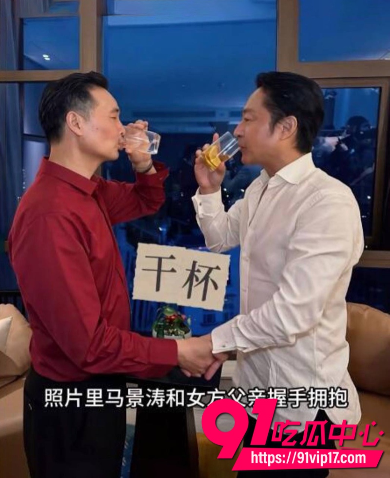 咆哮帝马景涛的择偶标准只找小自己20岁以上的前妻直播跟现任撕逼20