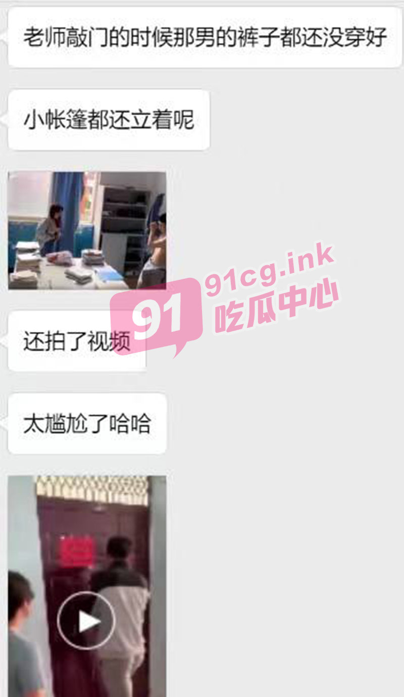 再爆教室门！ 云南昆明农业大学学生情侣在教室里啪啪 被多位老师当场堵门！