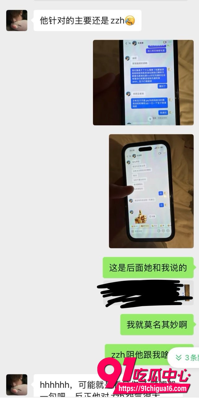 网红六尺巷53