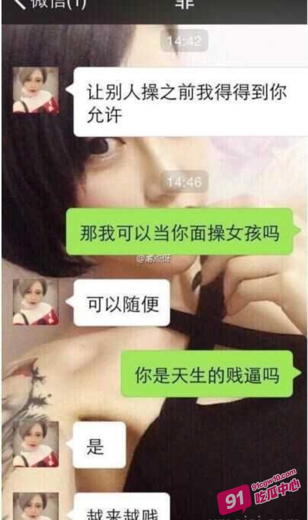上海嫩妹周也沉迷sm～主动情邀请男人上门调教 主动舔脚操屁眼 聊天记录超骚！ 配图