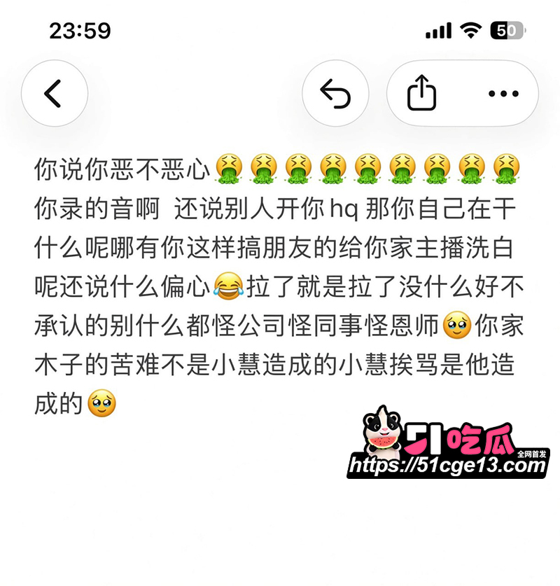木子姥姥偷录小慧璇子 1 7
