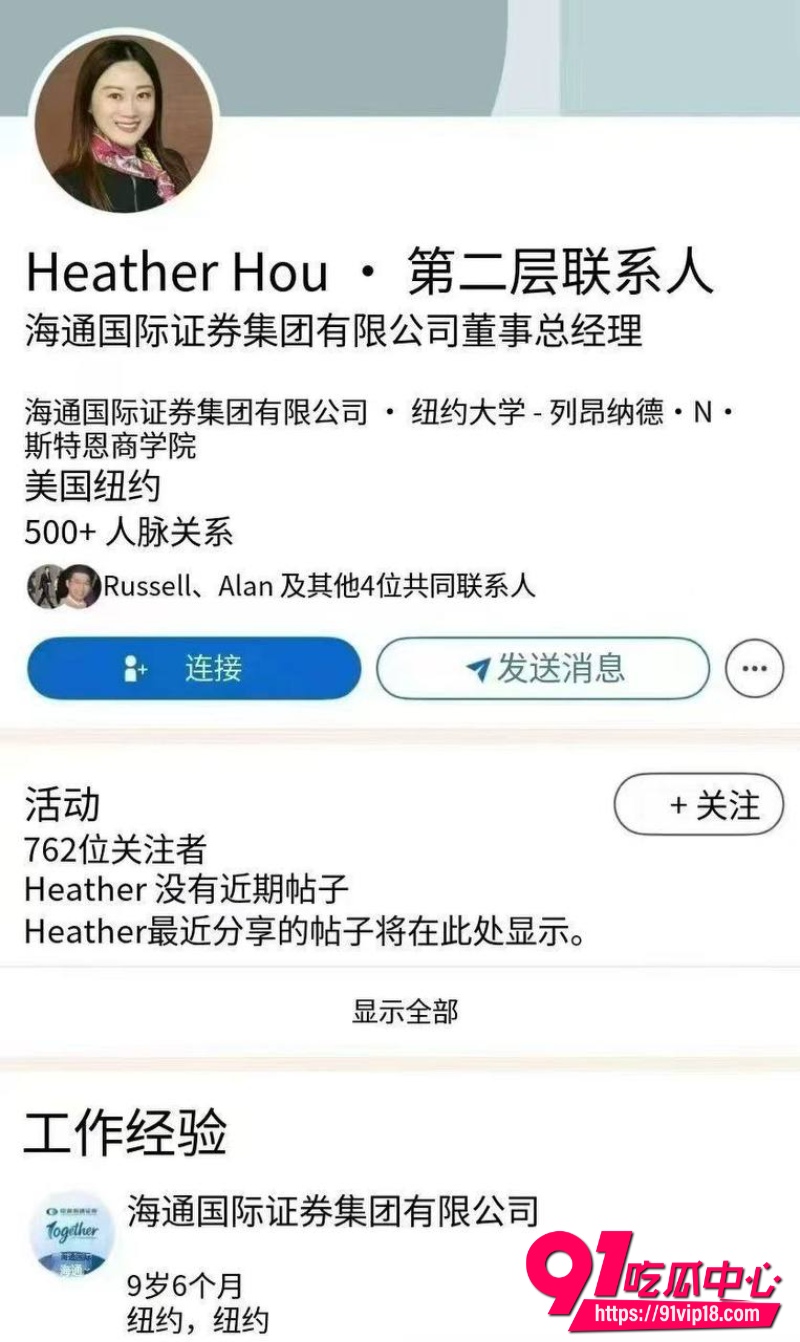 中际旭创5 中际旭创5