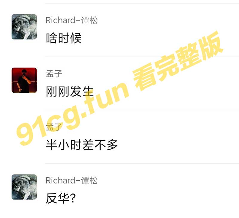 无差别攻击！！可恶至极！！