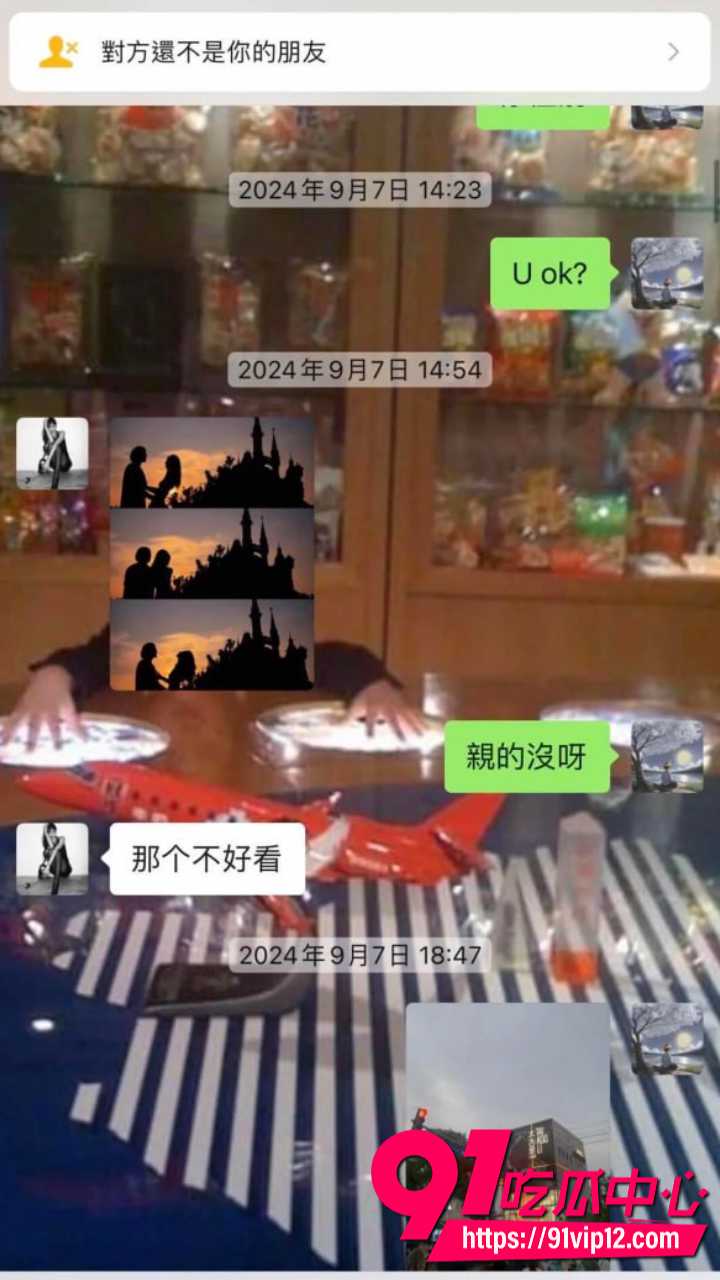 抖音网红星星稀碎Nancie戏耍台湾纯情男18 抖音网红星星稀碎Nancie戏耍台湾纯情男18