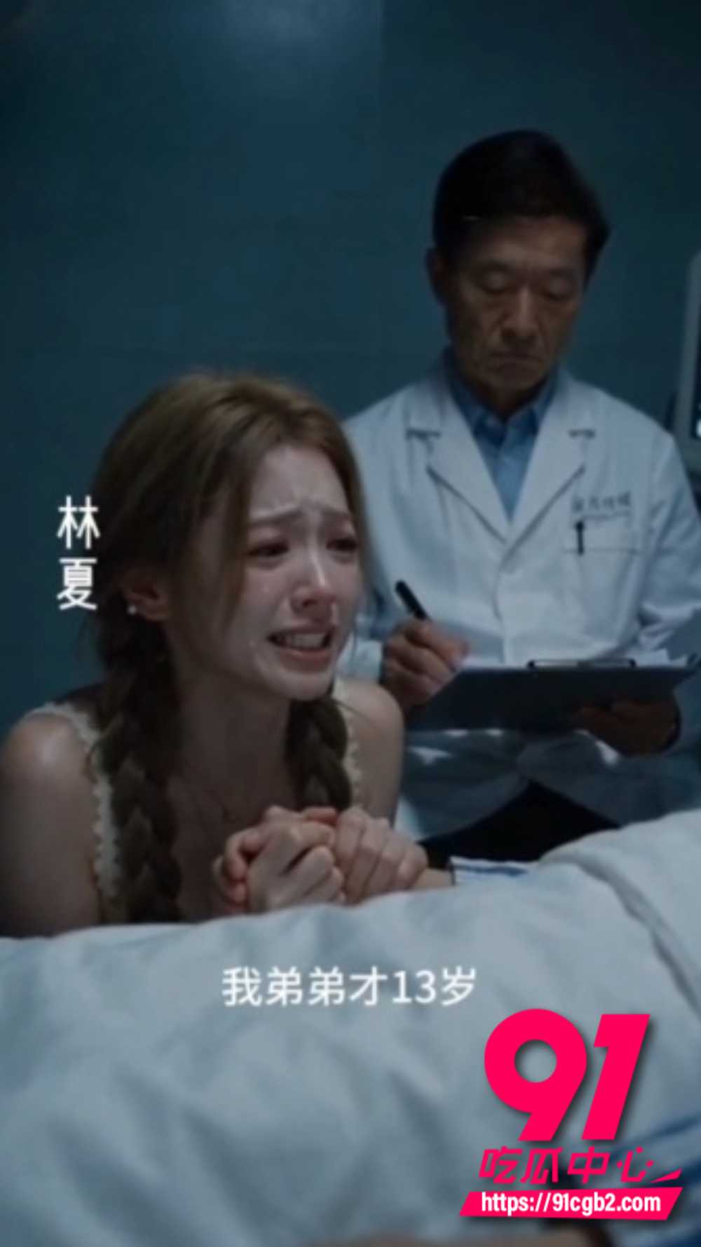 AI成人短剧黑道总裁的契约情人1 AI成人短剧黑道总裁的契约情人1