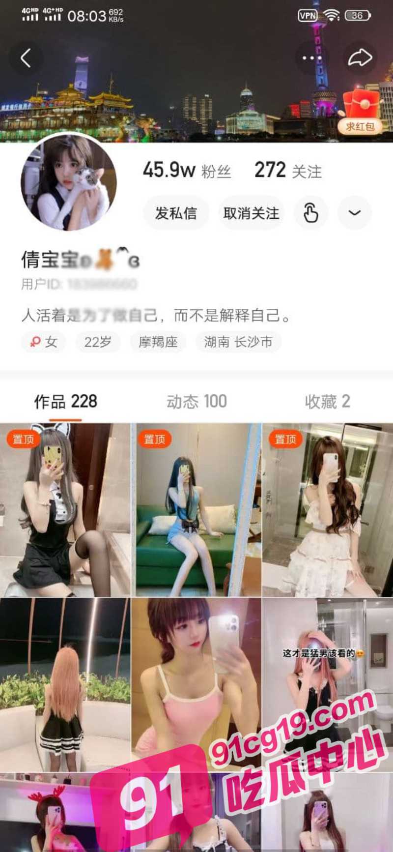网曝门事件-中经贸学院李晓雅 人前女神人后淫娃!
