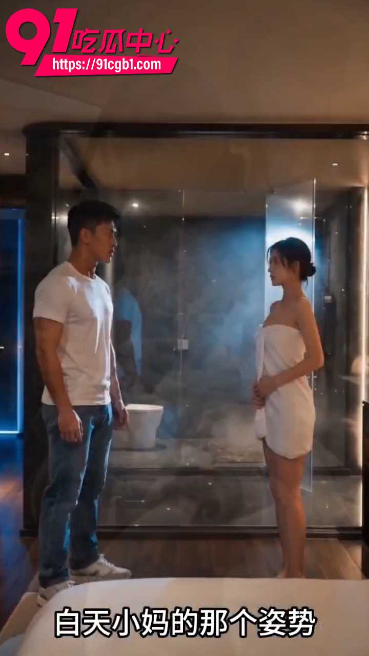 黄果AI短剧欲望公路24