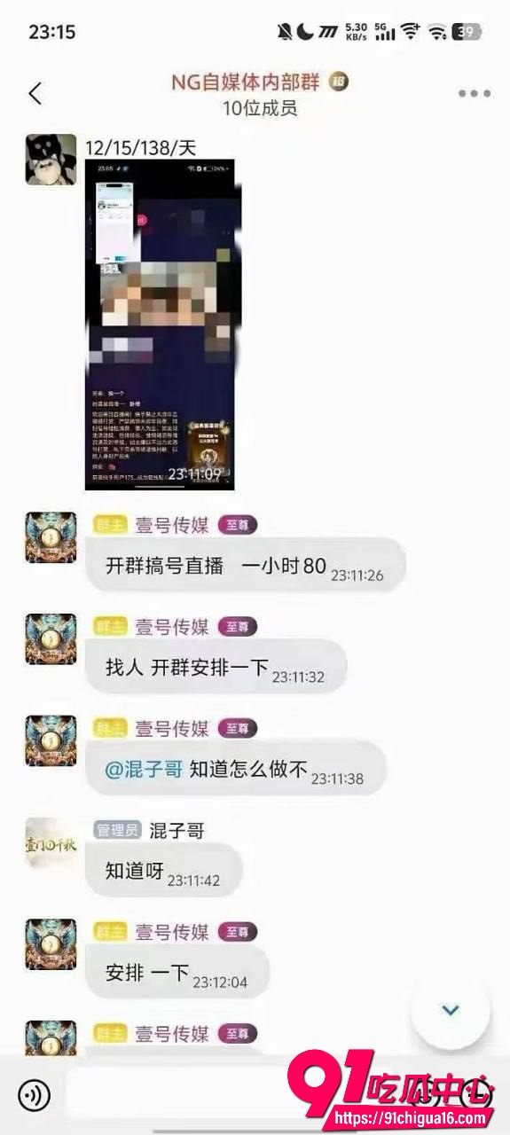 快手袭击后续23