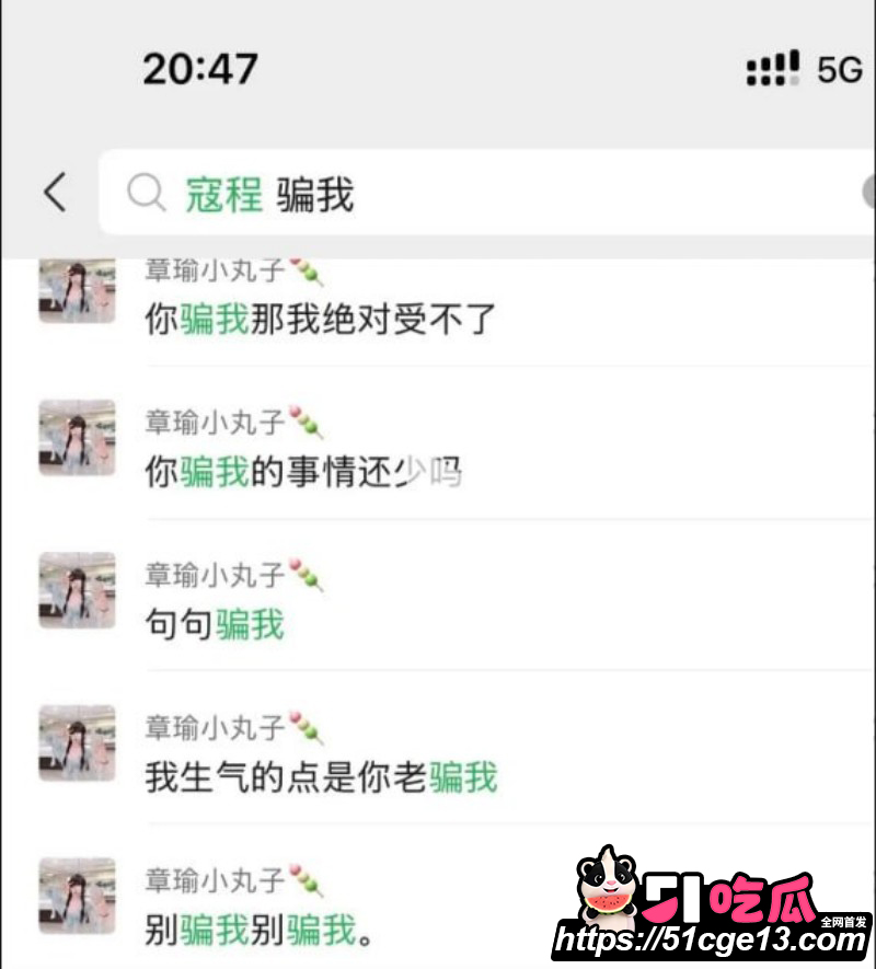 苏超07年新星寇程聚众淫乱实锤023