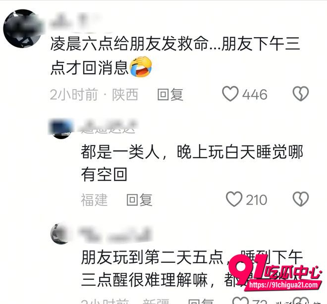 泰国芭提雅抛尸中国女子案件21 泰国芭提雅抛尸中国女子案件21