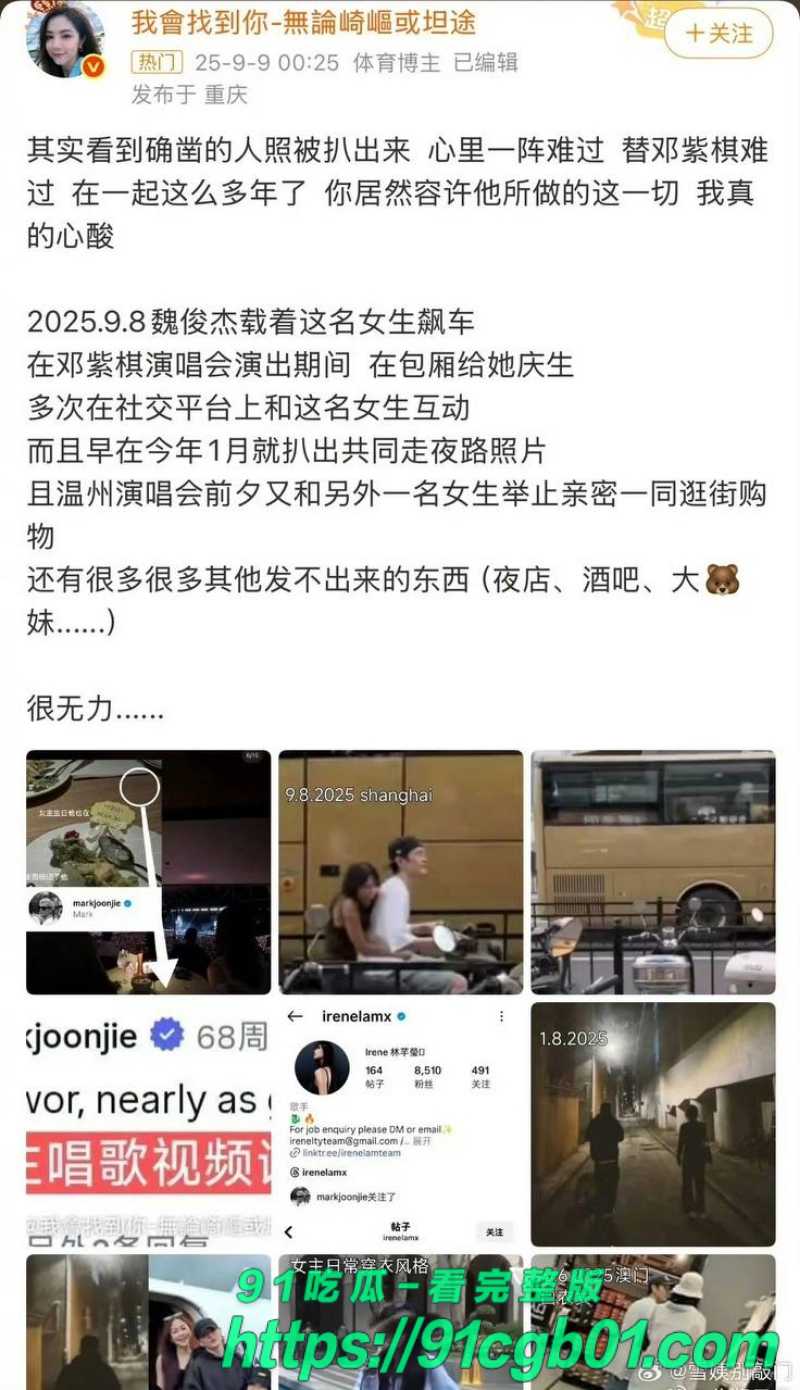 邓紫棋2.jpg