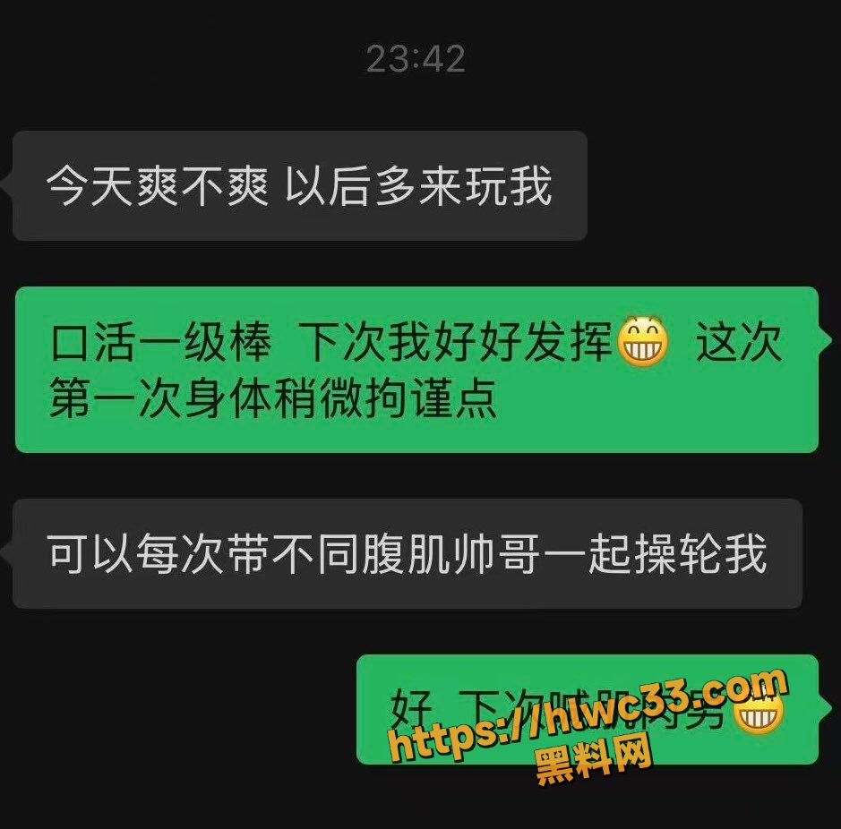 杭州反差母狗 张大大 一次叫来两个肌肉男 享受女王特权玩双飞 聊骚记录不堪入目